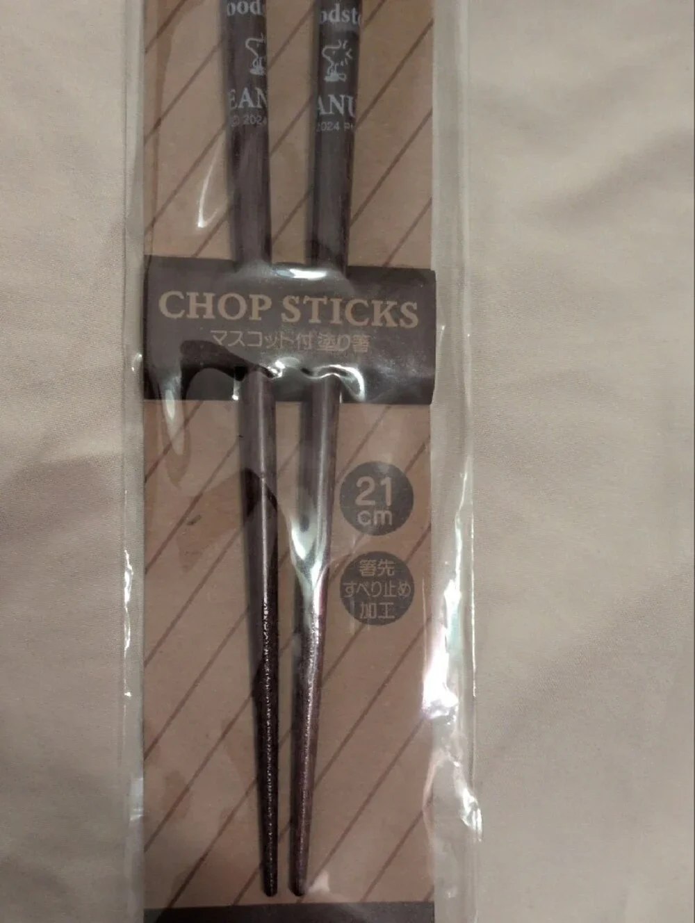 NWT Peanuts Brown Chopsticks